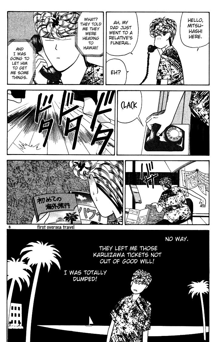 Kyou kara Ore wa!! Chapter 169 page 12 - Chapter 169: Let's Go to Karuizawa
