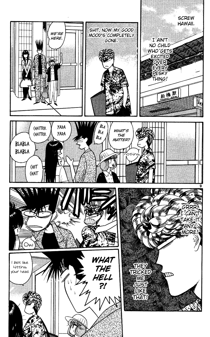 Kyou kara Ore wa!! Chapter 169 page 13 - Chapter 169: Let's Go to Karuizawa