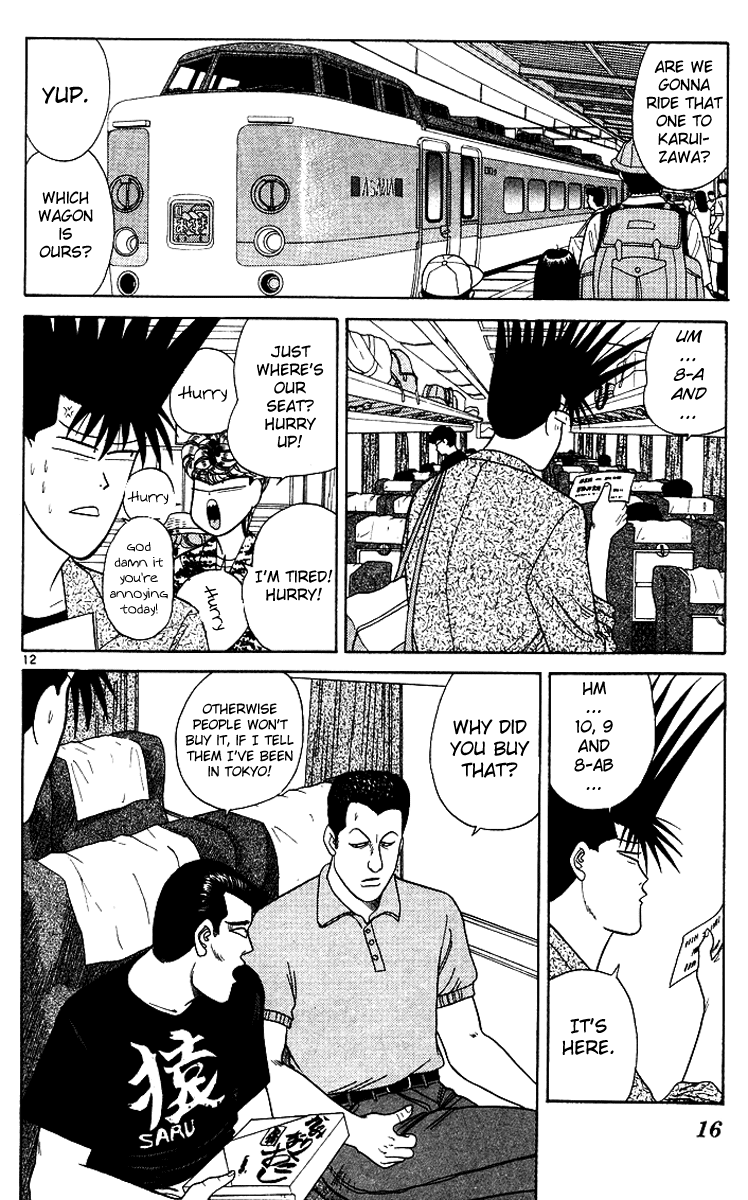 Kyou kara Ore wa!! Chapter 169 page 16 - Chapter 169: Let's Go to Karuizawa