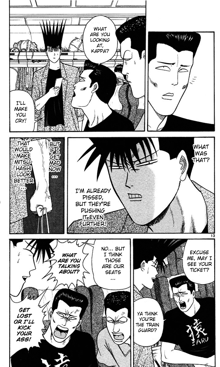 Kyou kara Ore wa!! Chapter 169 page 17 - Chapter 169: Let's Go to Karuizawa