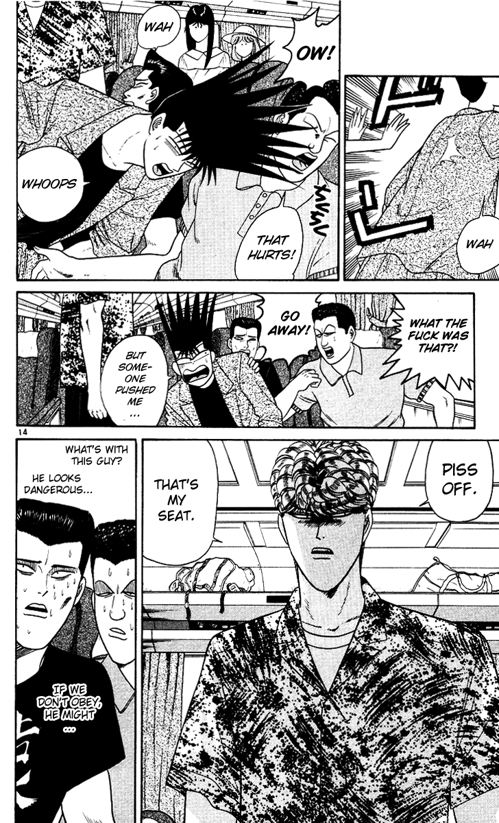 Kyou kara Ore wa!! Chapter 169 page 18 - Chapter 169: Let's Go to Karuizawa