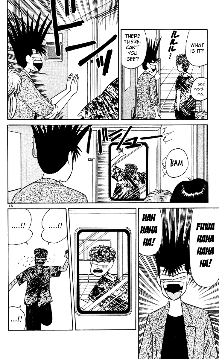 Kyou kara Ore wa!! Chapter 169 page 20 - Chapter 169: Let's Go to Karuizawa