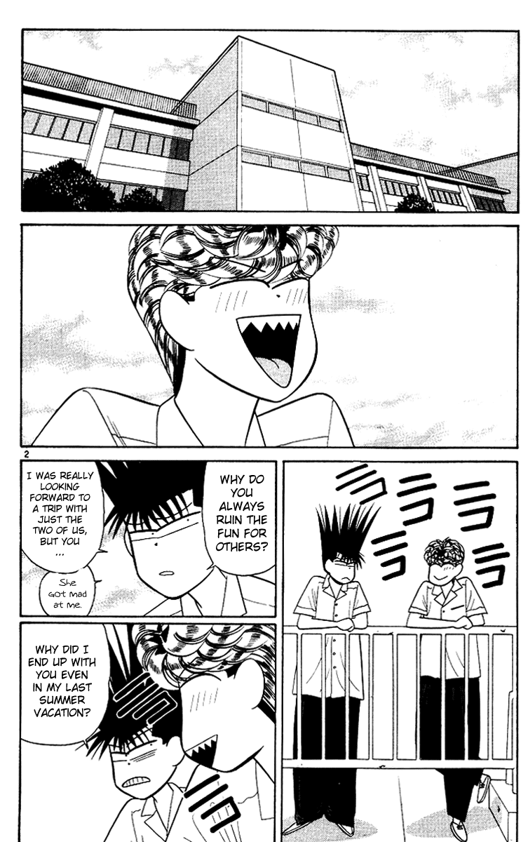 Kyou kara Ore wa!! Chapter 169 page 6 - Chapter 169: Let's Go to Karuizawa