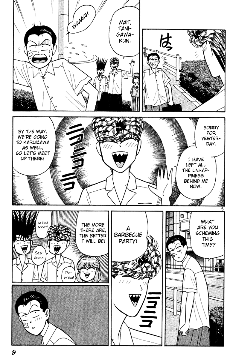 Kyou kara Ore wa!! Chapter 169 page 9 - Chapter 169: Let's Go to Karuizawa