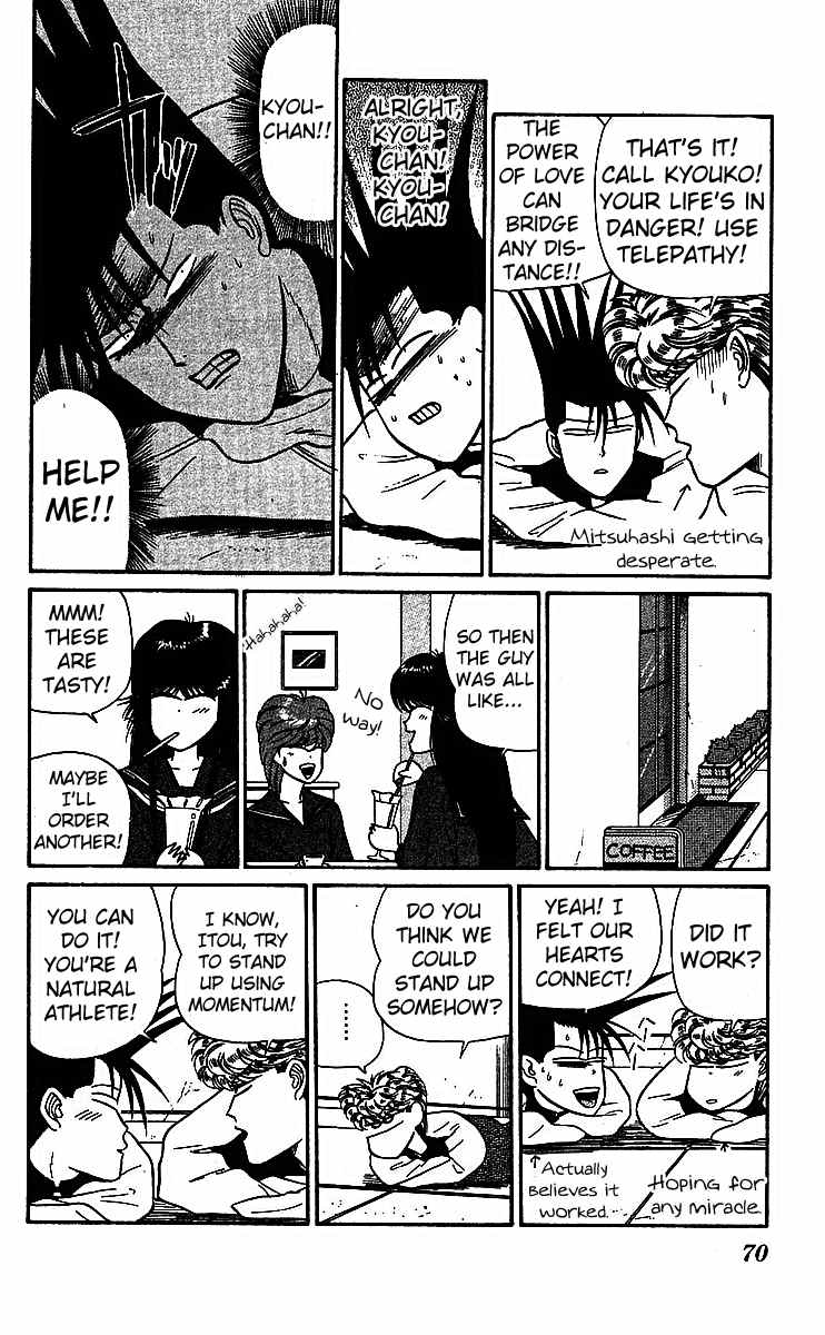 Kyou kara Ore wa!! Chapter 17 page 17 - Chapter 17: A Close Call