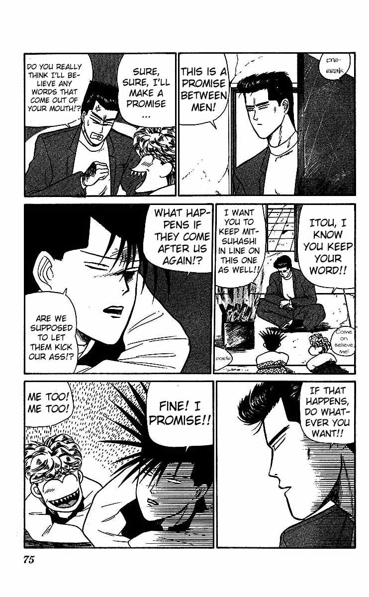 Kyou kara Ore wa!! Chapter 17 page 22 - Chapter 17: A Close Call