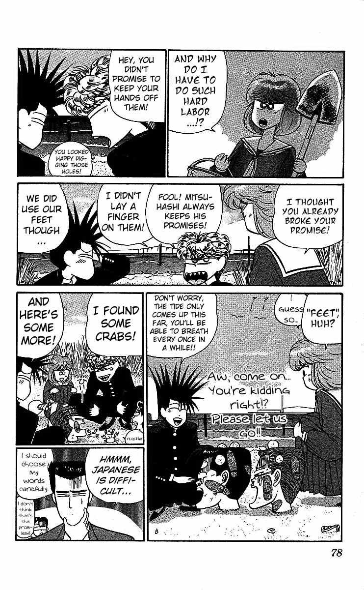 Kyou kara Ore wa!! Chapter 17 page 25 - Chapter 17: A Close Call