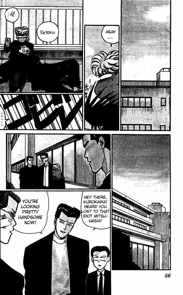 Kyou kara Ore wa!! Chapter 17 page 3 - Chapter 17: A Close Call