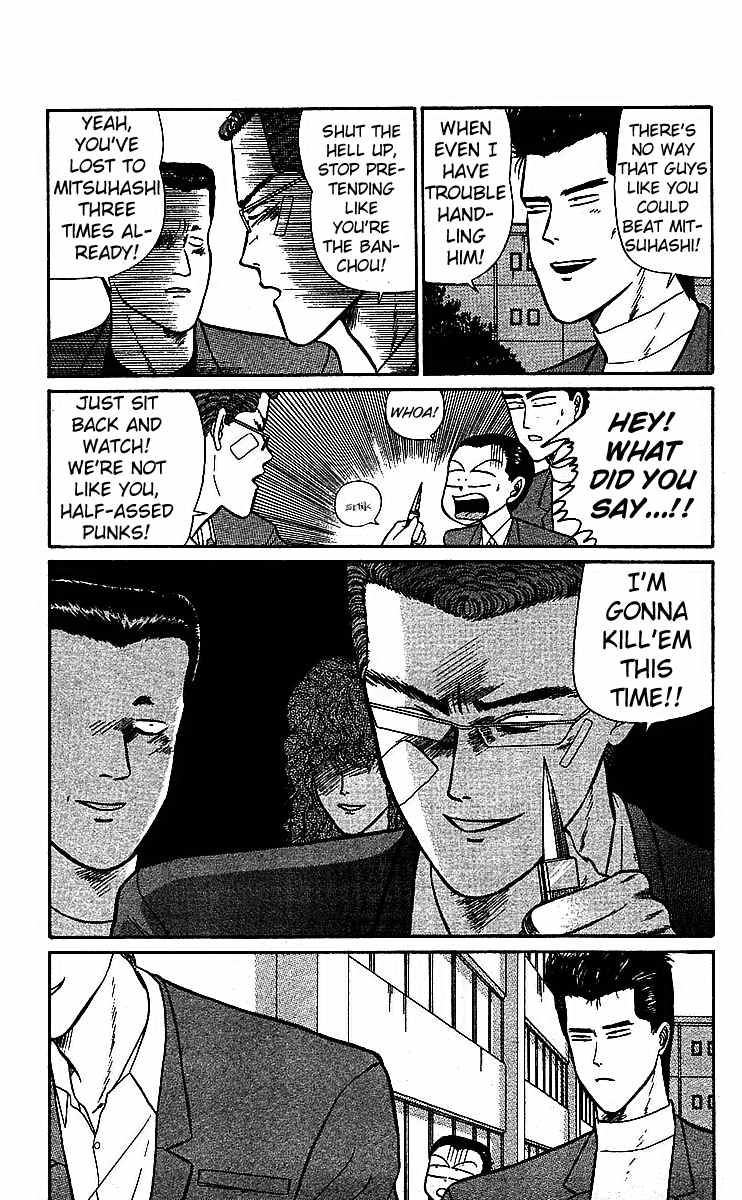 Kyou kara Ore wa!! Chapter 17 page 4 - Chapter 17: A Close Call