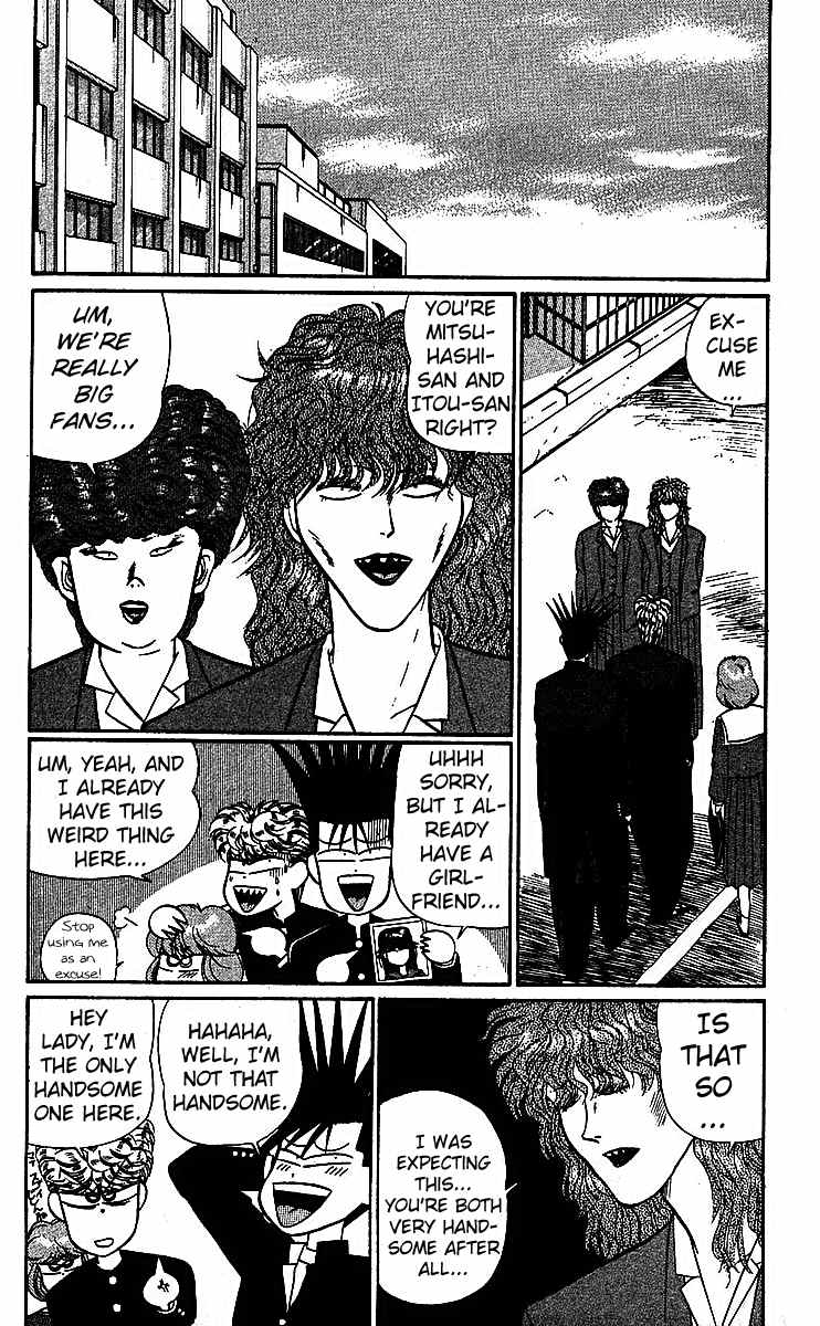 Kyou kara Ore wa!! Chapter 17 page 5 - Chapter 17: A Close Call