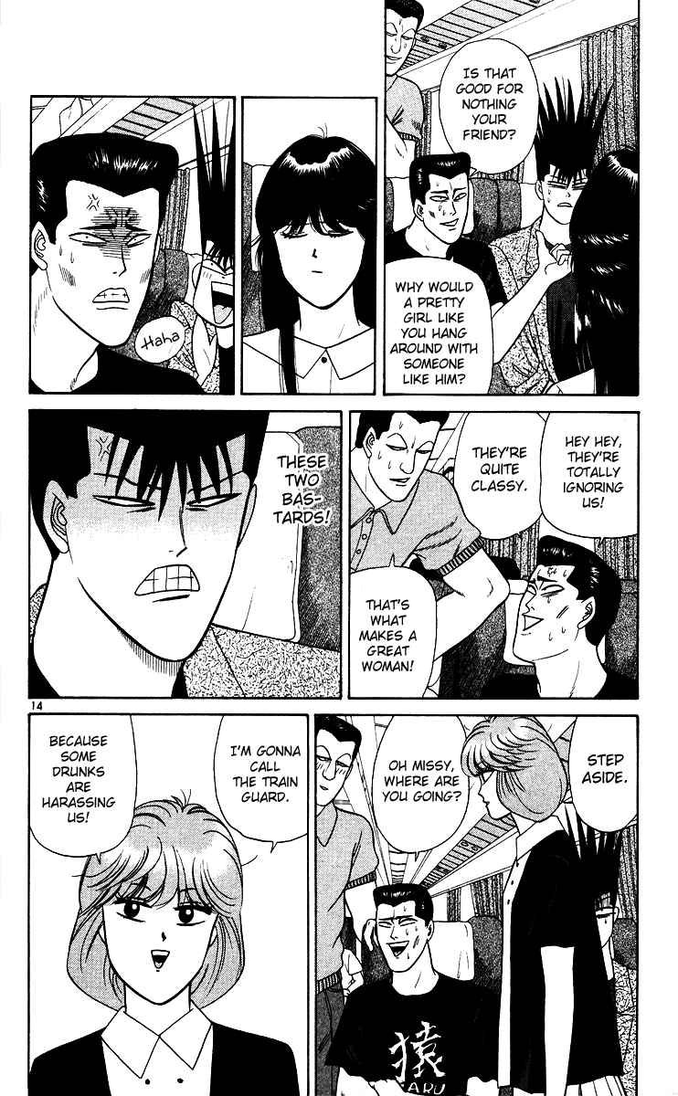 Kyou kara Ore wa!! Chapter 170 page 14 - Chapter 170: Far Away from Karuizawa