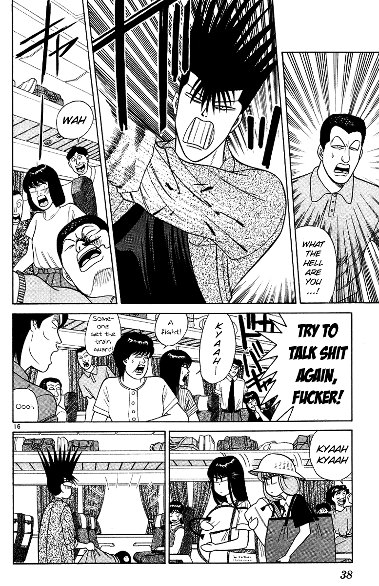 Kyou kara Ore wa!! Chapter 170 page 16 - Chapter 170: Far Away from Karuizawa