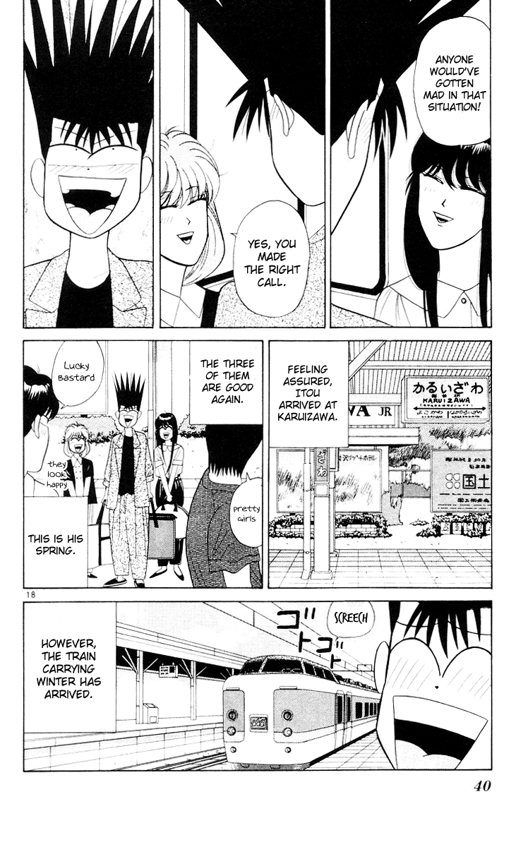Kyou kara Ore wa!! Chapter 170 page 18 - Chapter 170: Far Away from Karuizawa