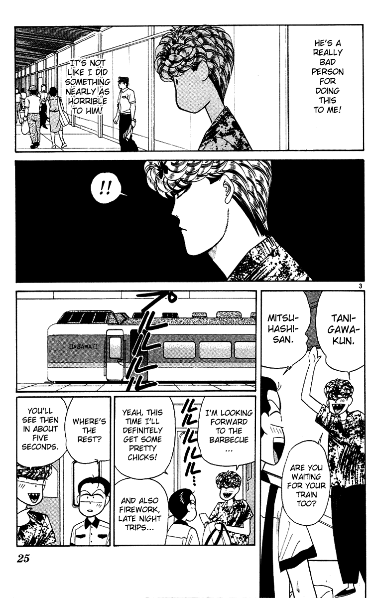 Kyou kara Ore wa!! Chapter 170 page 3 - Chapter 170: Far Away from Karuizawa