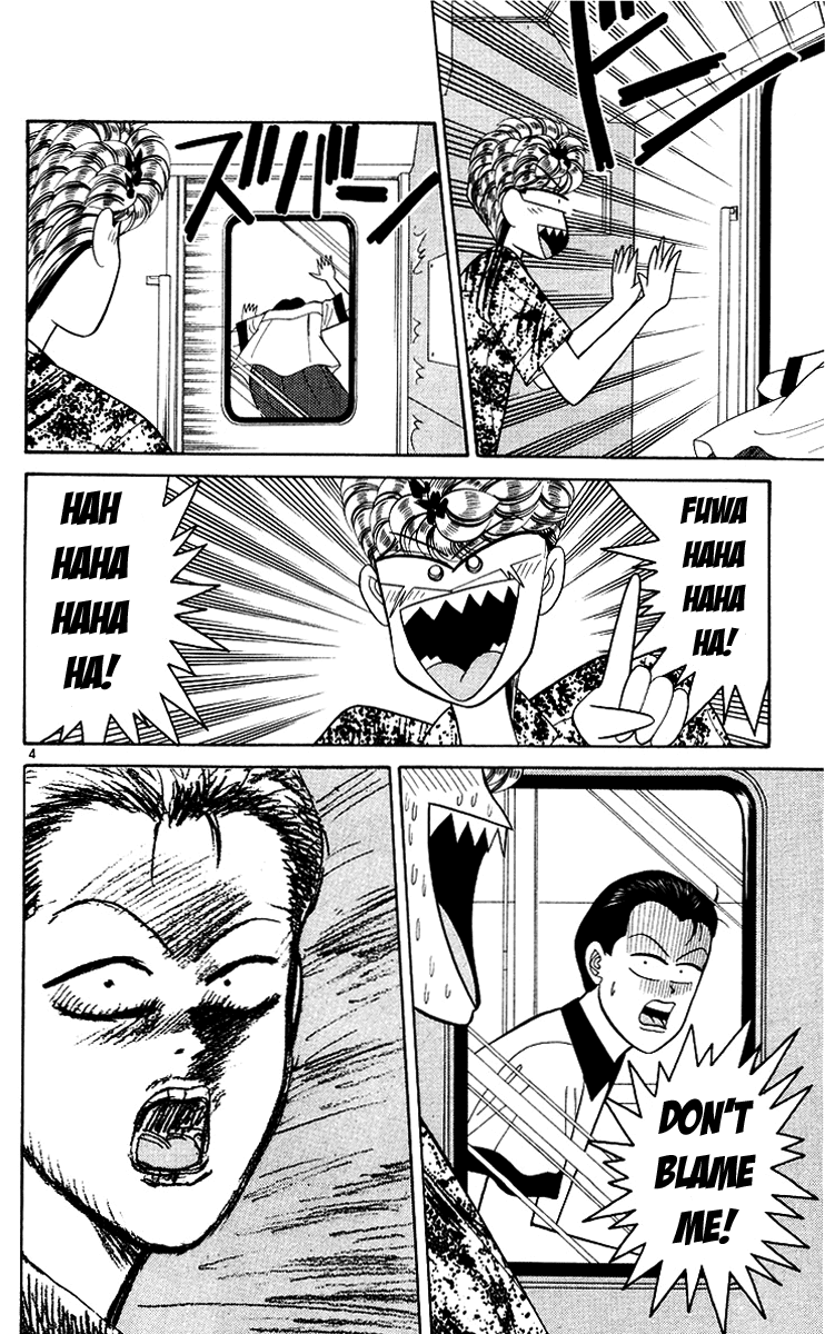 Kyou kara Ore wa!! Chapter 170 page 4 - Chapter 170: Far Away from Karuizawa