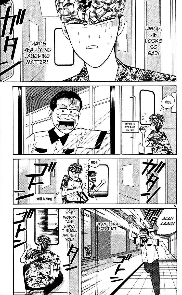 Kyou kara Ore wa!! Chapter 170 page 5 - Chapter 170: Far Away from Karuizawa