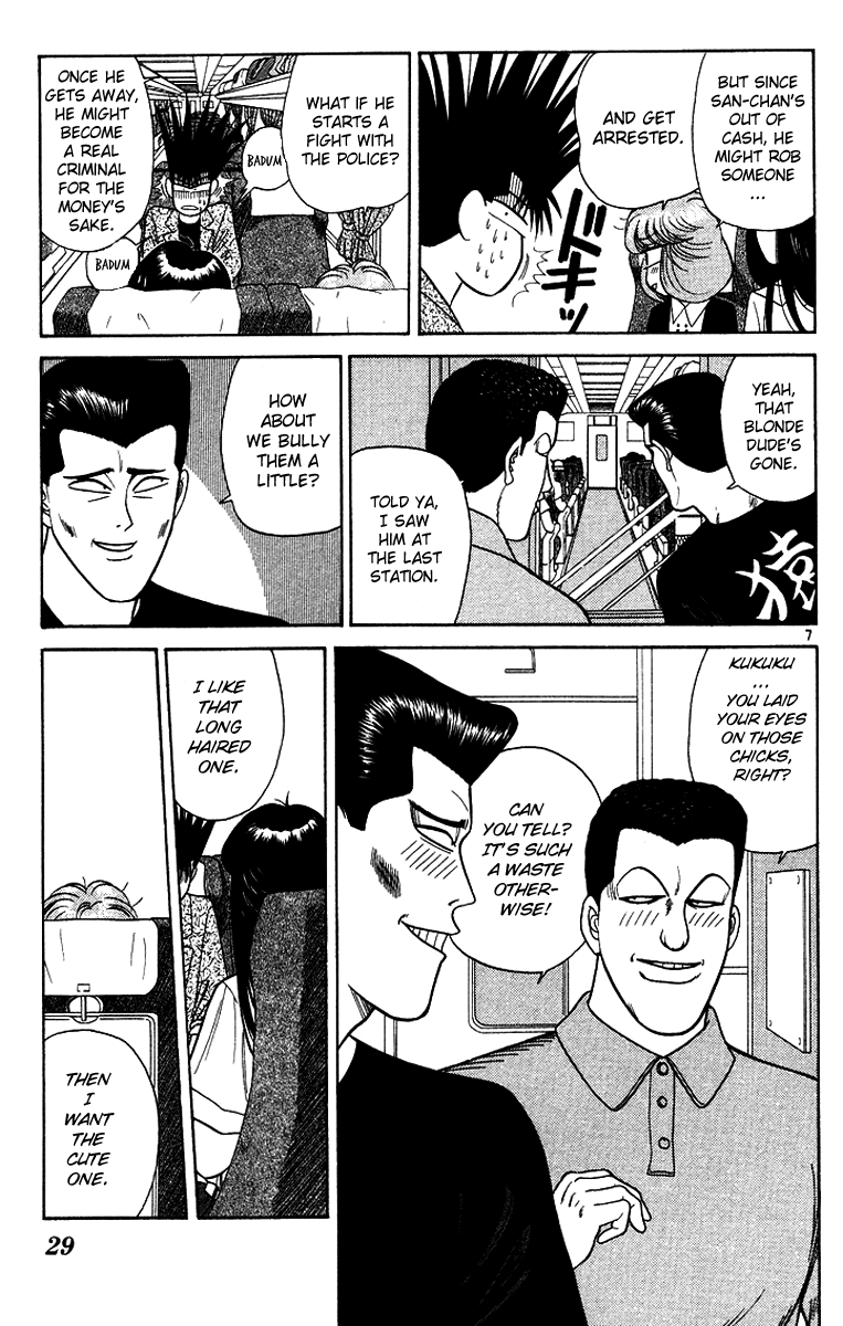 Kyou kara Ore wa!! Chapter 170 page 7 - Chapter 170: Far Away from Karuizawa
