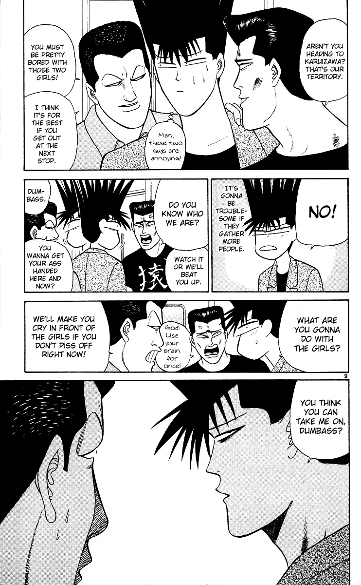 Kyou kara Ore wa!! Chapter 170 page 9 - Chapter 170: Far Away from Karuizawa