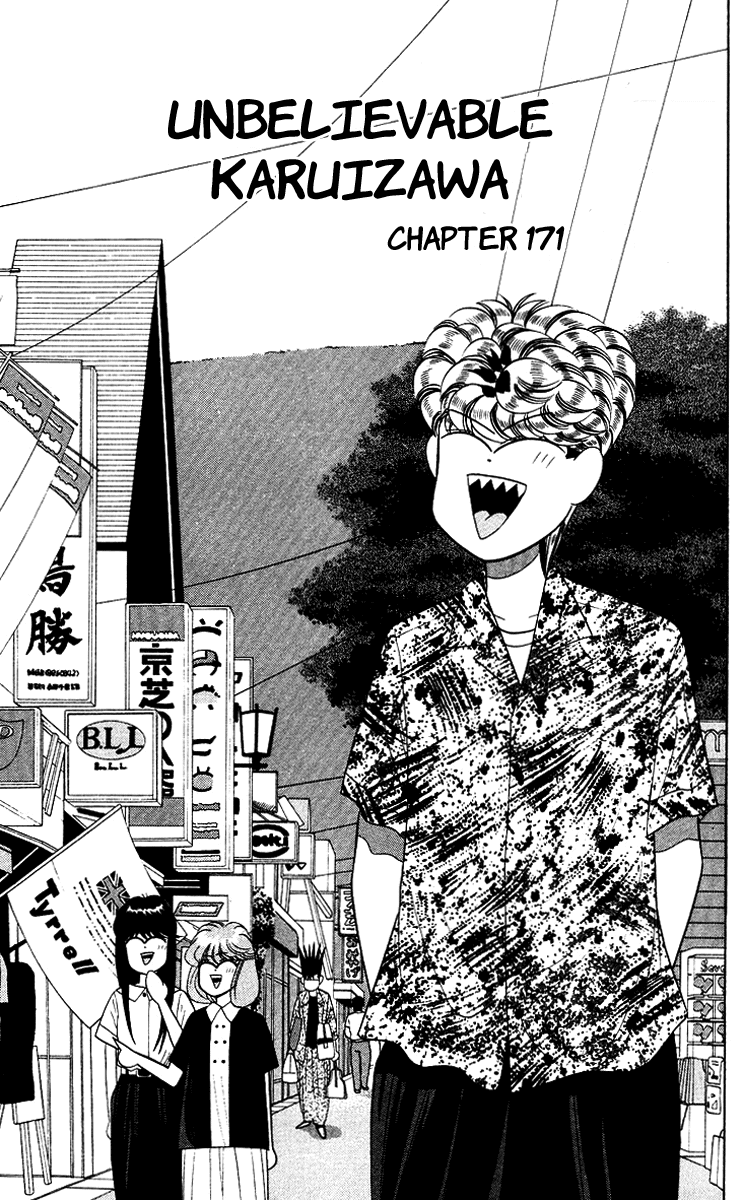 Kyou kara Ore wa!! Chapter 171 page 1 - Chapter 171: Unbelievable Karuizawa