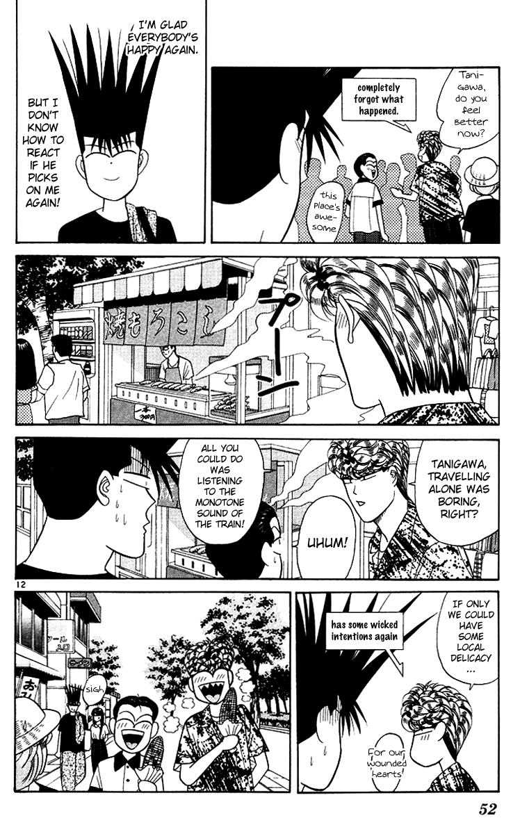 Kyou kara Ore wa!! Chapter 171 page 12 - Chapter 171: Unbelievable Karuizawa