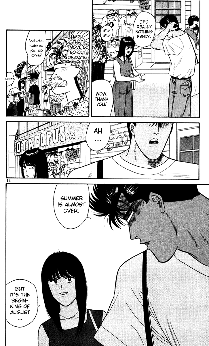 Kyou kara Ore wa!! Chapter 171 page 14 - Chapter 171: Unbelievable Karuizawa