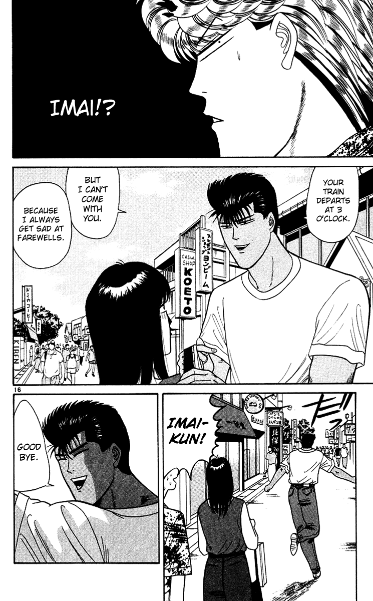 Kyou kara Ore wa!! Chapter 171 page 16 - Chapter 171: Unbelievable Karuizawa