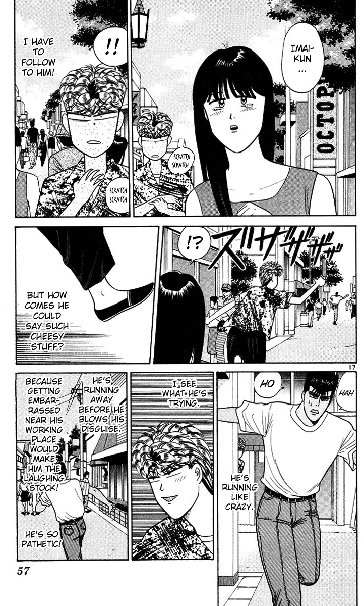 Kyou kara Ore wa!! Chapter 171 page 17 - Chapter 171: Unbelievable Karuizawa