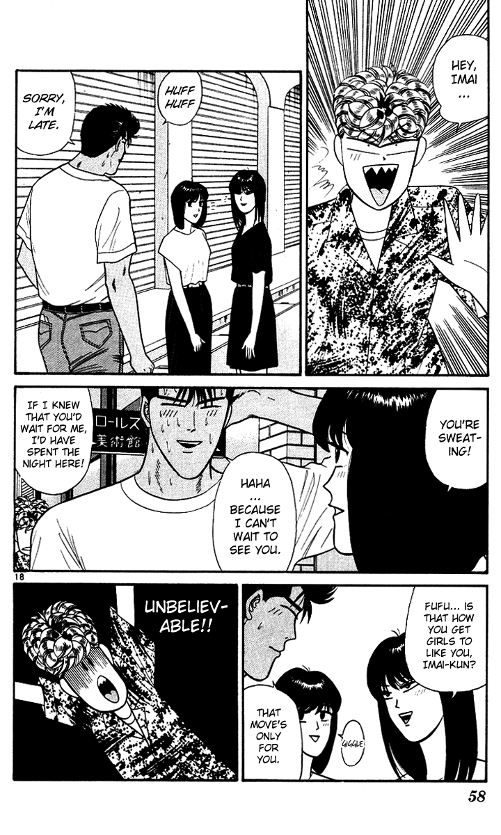 Kyou kara Ore wa!! Chapter 171 page 18 - Chapter 171: Unbelievable Karuizawa