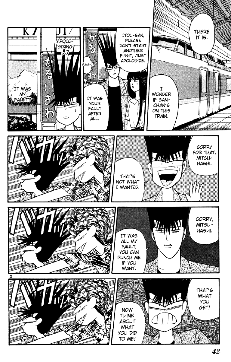Kyou kara Ore wa!! Chapter 171 page 2 - Chapter 171: Unbelievable Karuizawa