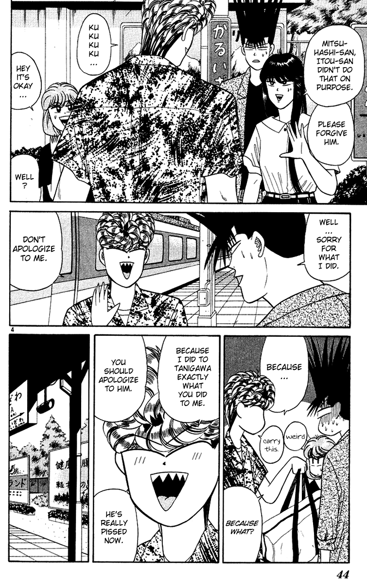Kyou kara Ore wa!! Chapter 171 page 4 - Chapter 171: Unbelievable Karuizawa