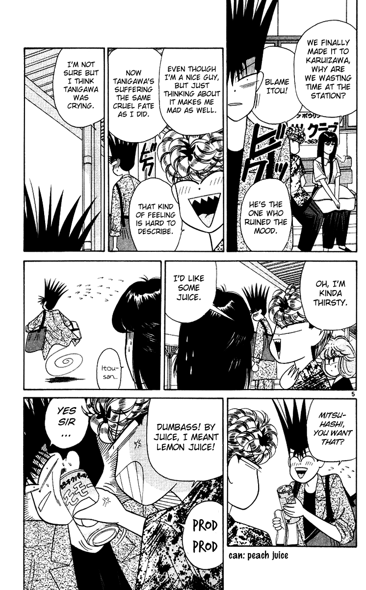 Kyou kara Ore wa!! Chapter 171 page 5 - Chapter 171: Unbelievable Karuizawa