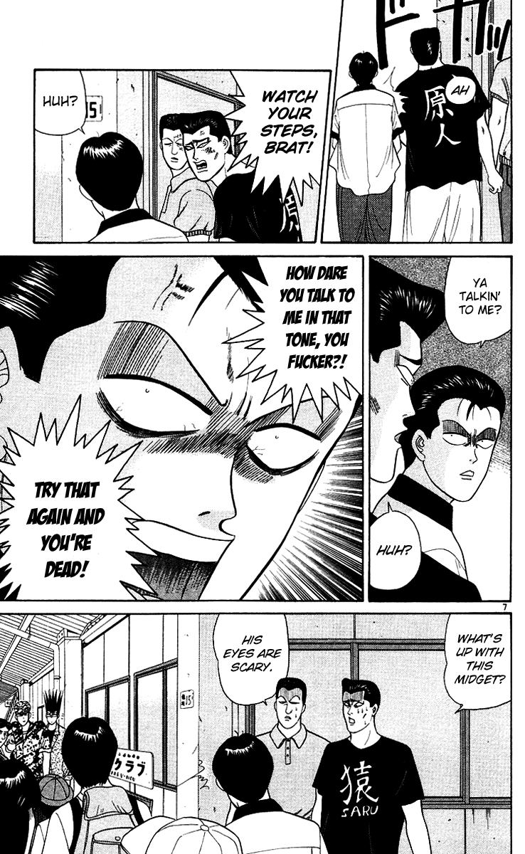 Kyou kara Ore wa!! Chapter 171 page 7 - Chapter 171: Unbelievable Karuizawa