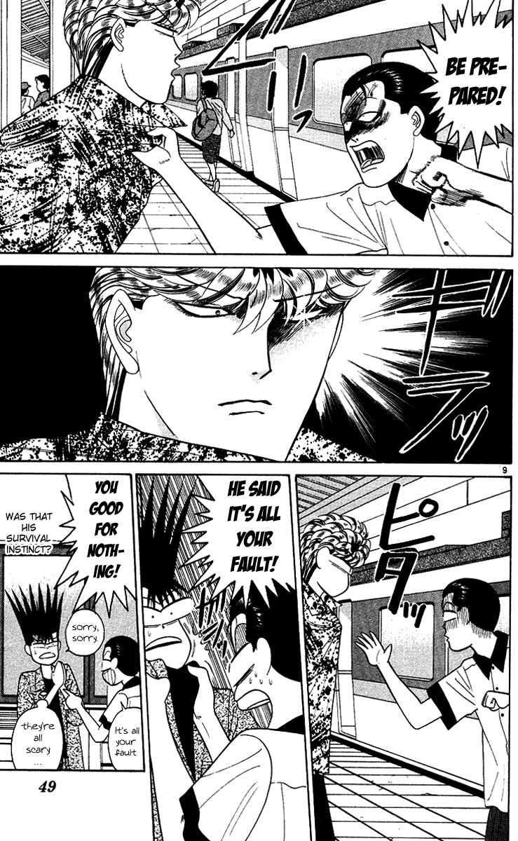 Kyou kara Ore wa!! Chapter 171 page 9 - Chapter 171: Unbelievable Karuizawa