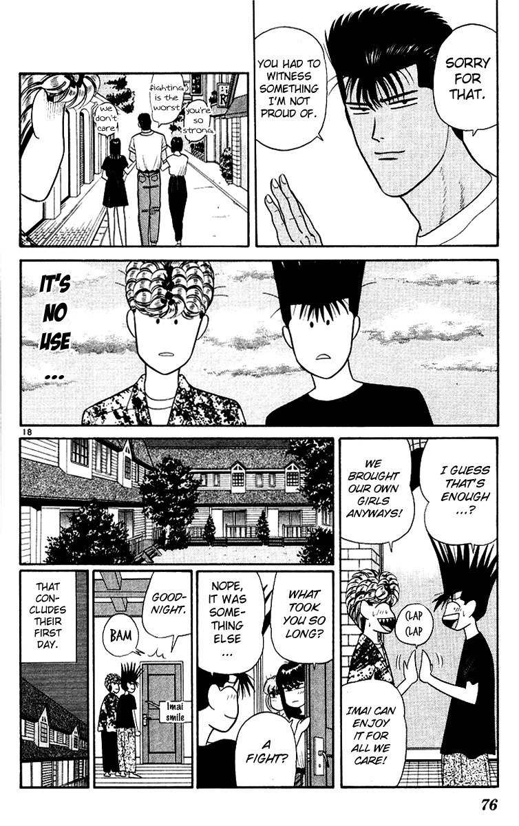 Kyou kara Ore wa!! Chapter 172 page 18 - Chapter 172: Brisk Imai
