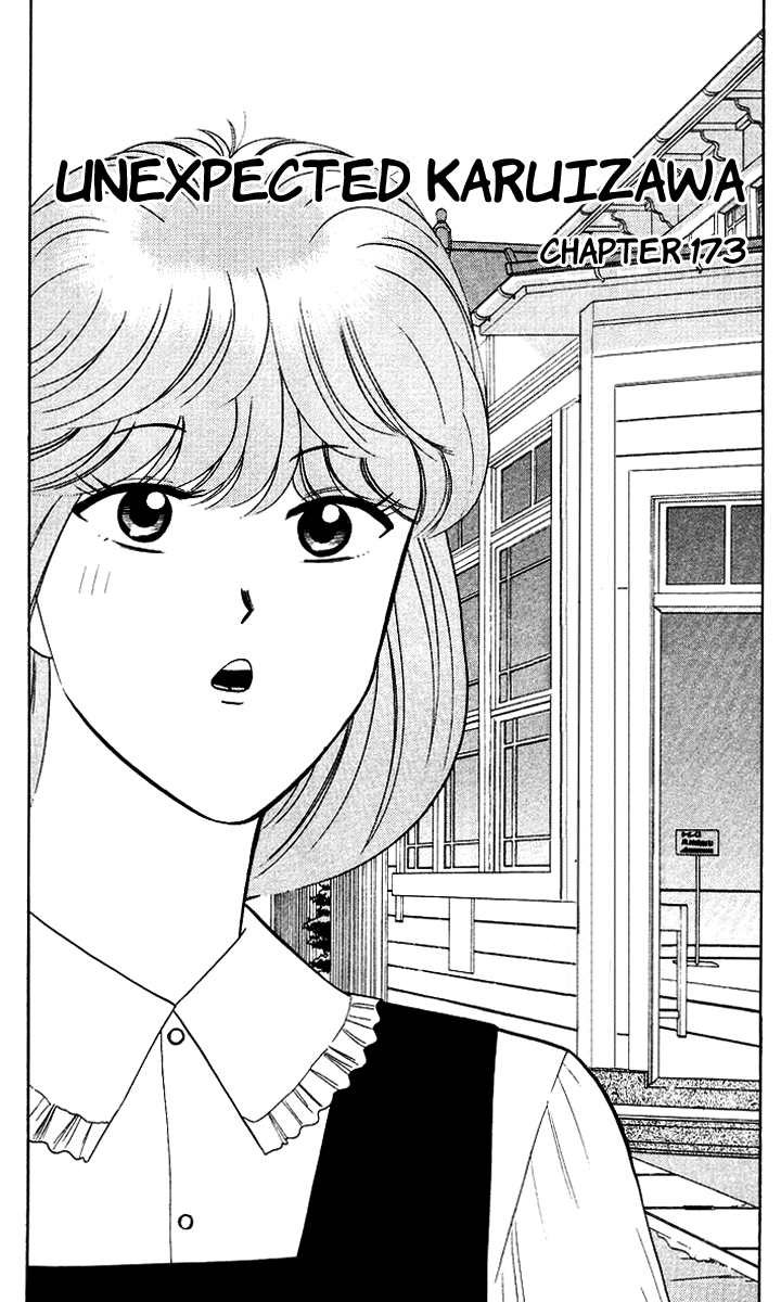 Kyou kara Ore wa!! Chapter 173 page 1 - Chapter 173: Unexpected Karuizawa