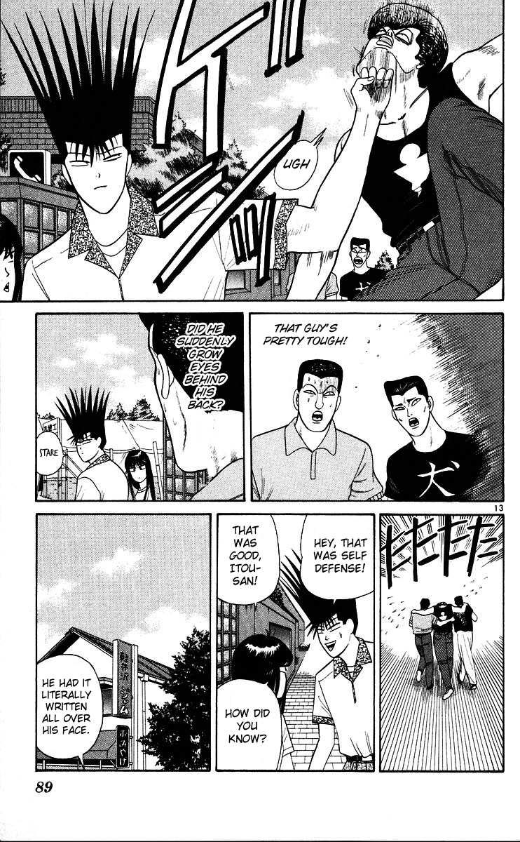 Kyou kara Ore wa!! Chapter 173 page 13 - Chapter 173: Unexpected Karuizawa