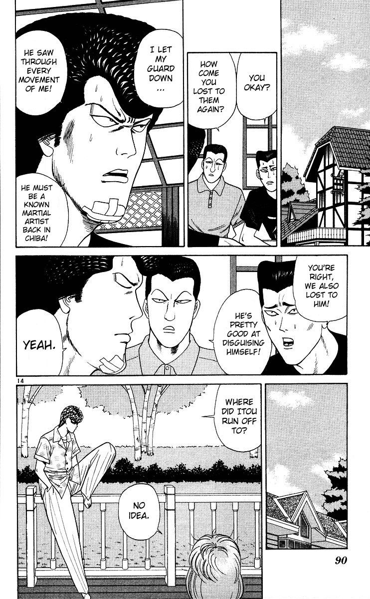 Kyou kara Ore wa!! Chapter 173 page 14 - Chapter 173: Unexpected Karuizawa
