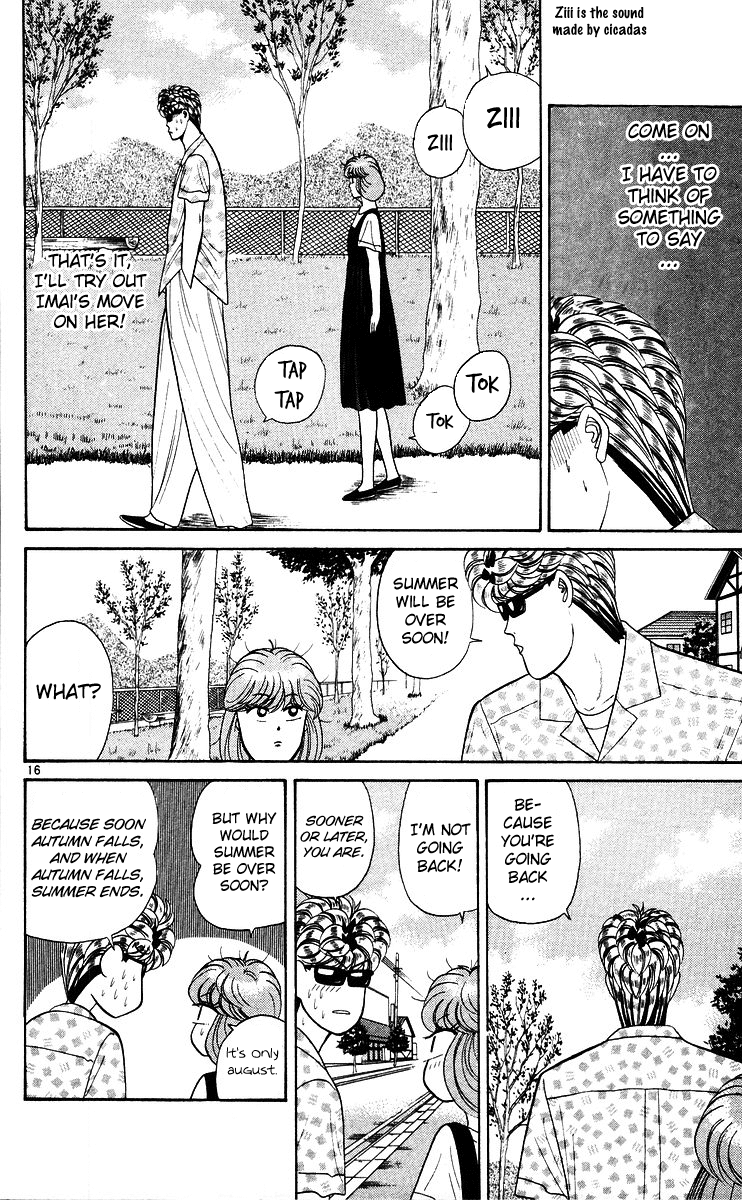 Kyou kara Ore wa!! Chapter 173 page 16 - Chapter 173: Unexpected Karuizawa