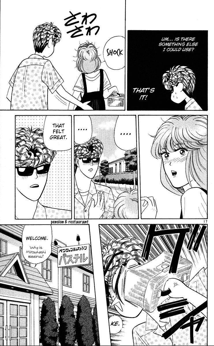 Kyou kara Ore wa!! Chapter 173 page 17 - Chapter 173: Unexpected Karuizawa