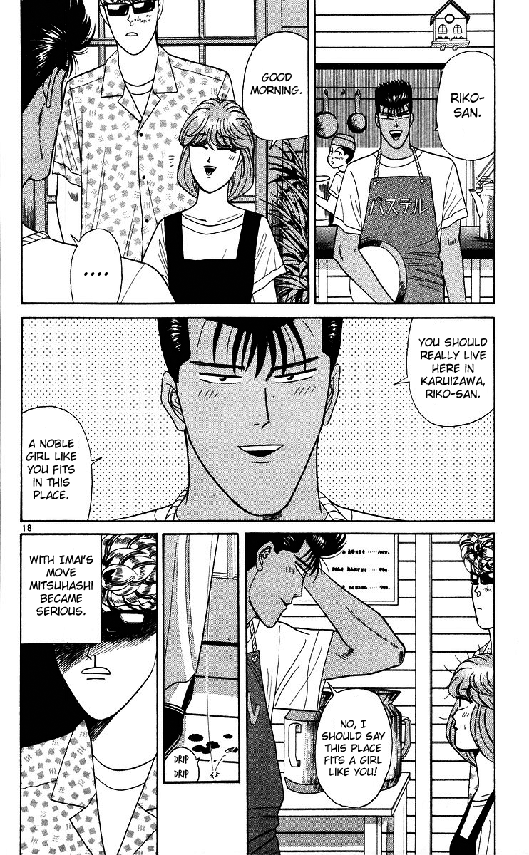 Kyou kara Ore wa!! Chapter 173 page 18 - Chapter 173: Unexpected Karuizawa