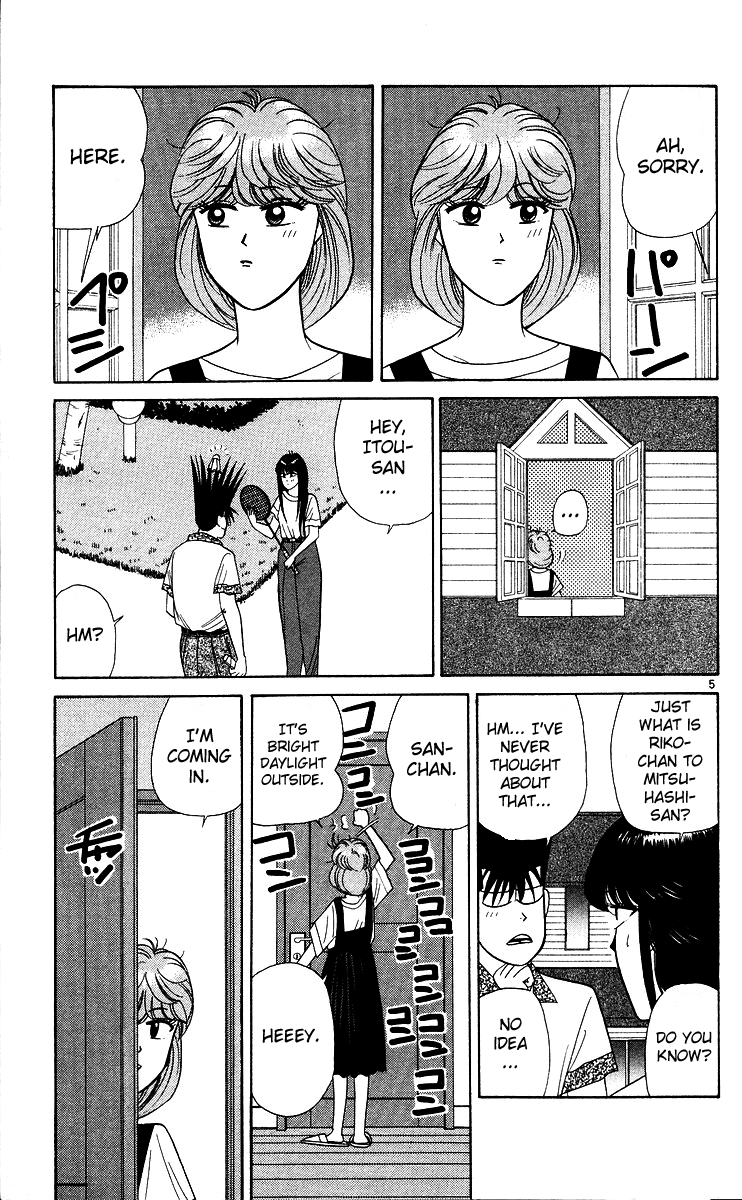 Kyou kara Ore wa!! Chapter 173 page 5 - Chapter 173: Unexpected Karuizawa