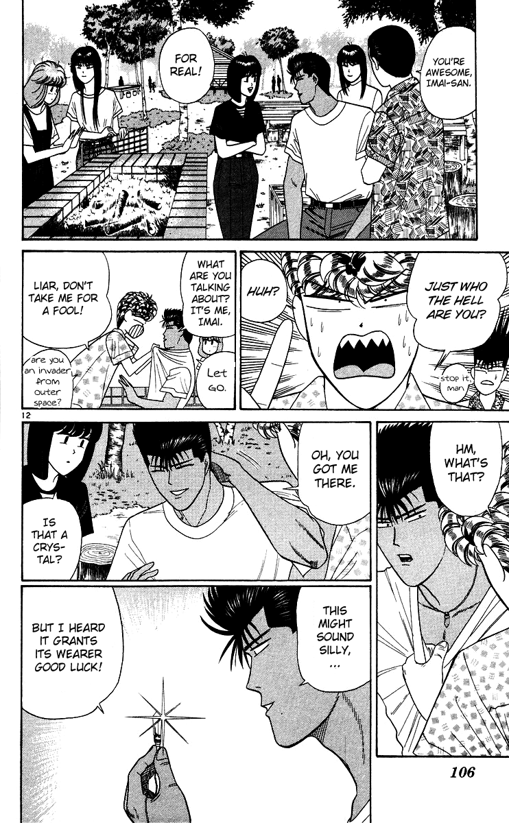 Kyou kara Ore wa!! Chapter 174 page 12 - Chapter 174: Brisk vs. Pathetic