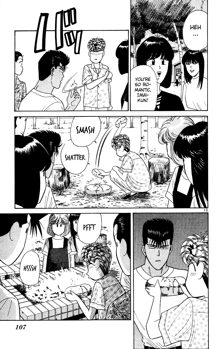 Kyou kara Ore wa!! Chapter 174 page 13 - Chapter 174: Brisk vs. Pathetic