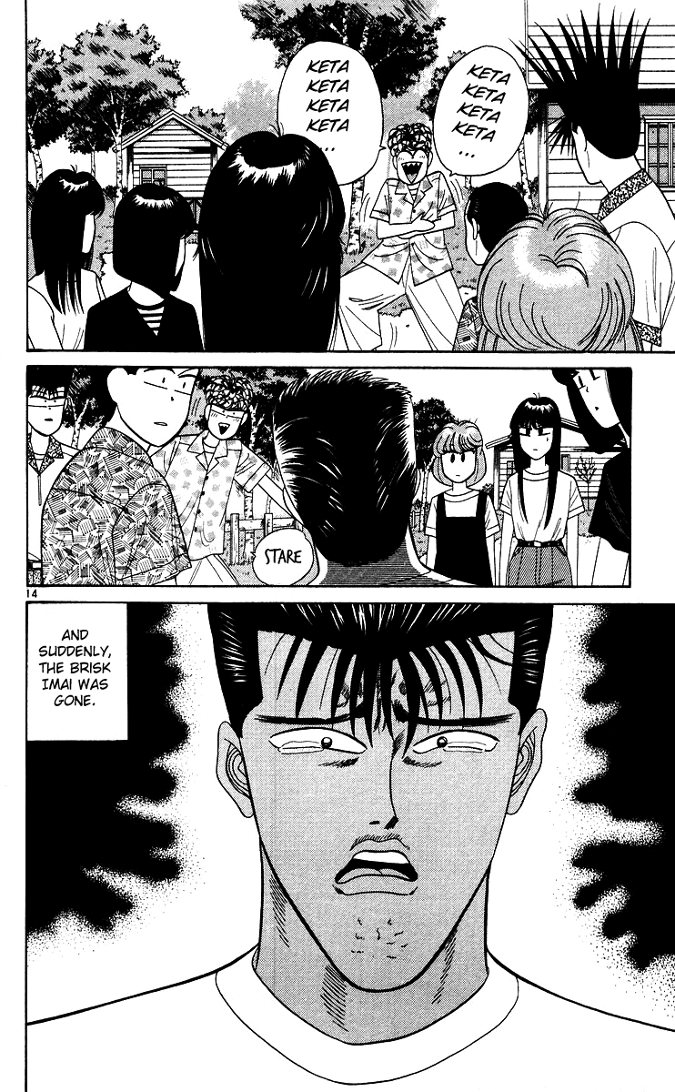Kyou kara Ore wa!! Chapter 174 page 14 - Chapter 174: Brisk vs. Pathetic