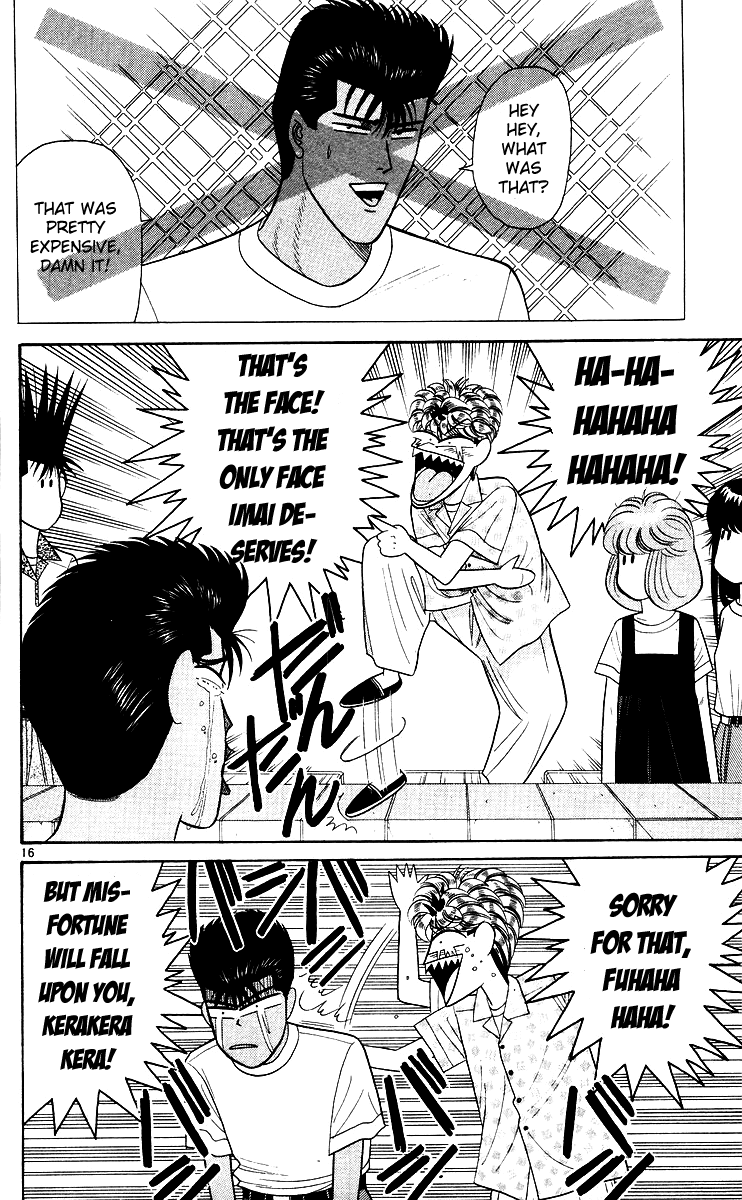 Kyou kara Ore wa!! Chapter 174 page 16 - Chapter 174: Brisk vs. Pathetic