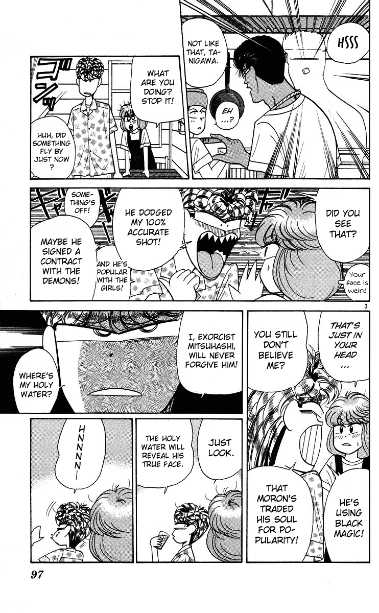 Kyou kara Ore wa!! Chapter 174 page 3 - Chapter 174: Brisk vs. Pathetic