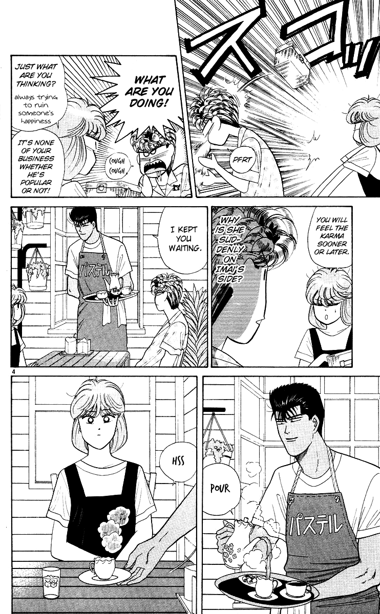 Kyou kara Ore wa!! Chapter 174 page 4 - Chapter 174: Brisk vs. Pathetic