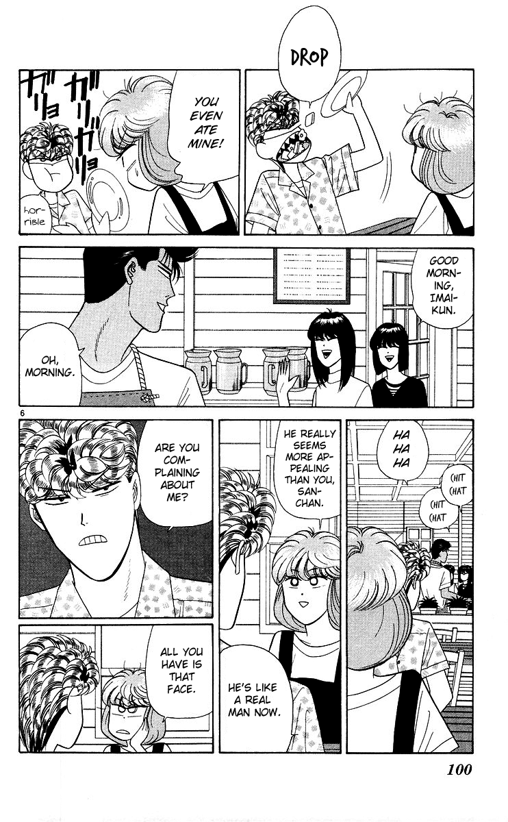 Kyou kara Ore wa!! Chapter 174 page 6 - Chapter 174: Brisk vs. Pathetic