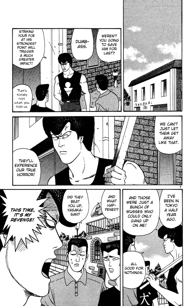 Kyou kara Ore wa!! Chapter 174 page 7 - Chapter 174: Brisk vs. Pathetic