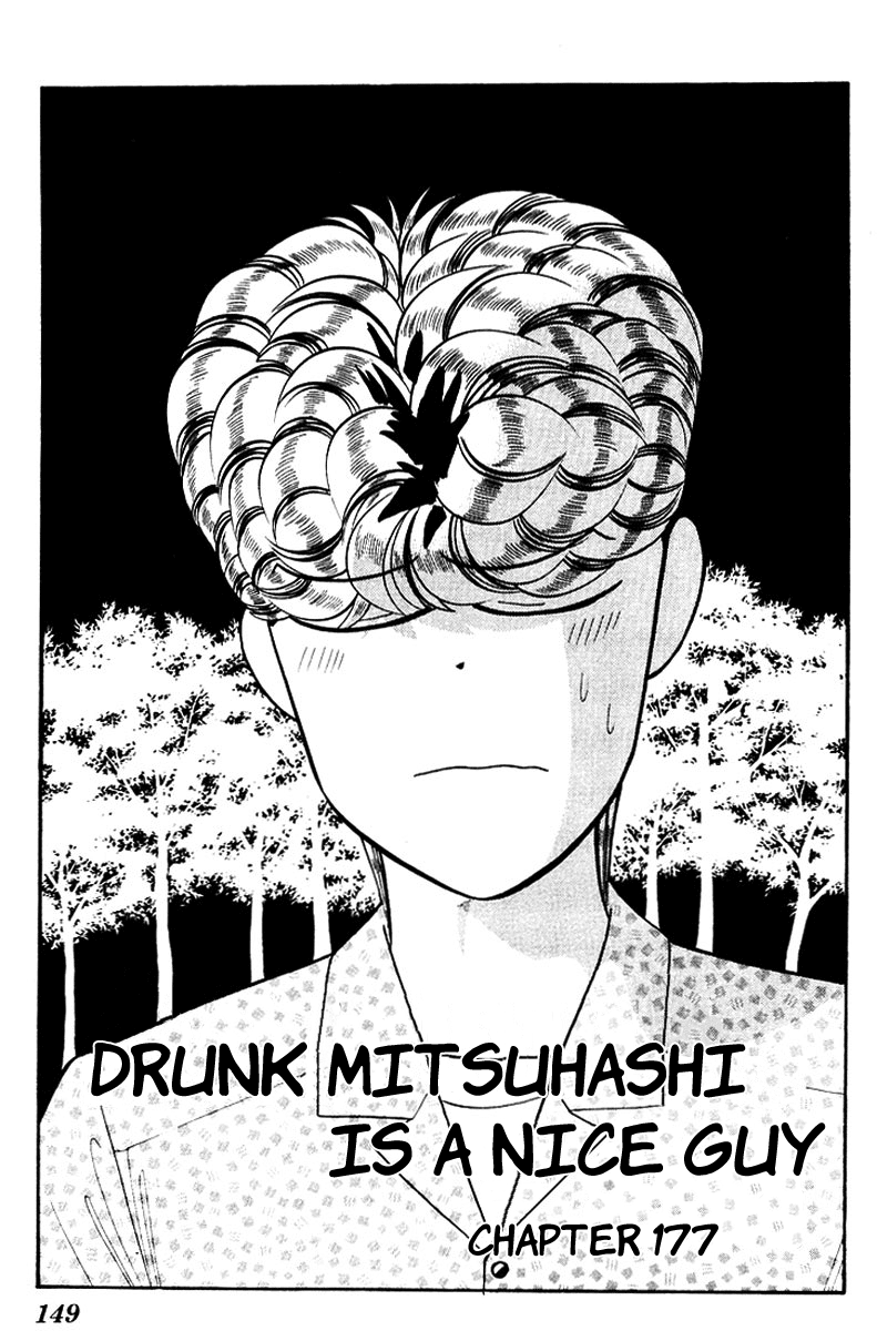Kyou kara Ore wa!! Chapter 177 page 1 - Chapter 177: Drunk Mitsuhashi Is a Nice Guy